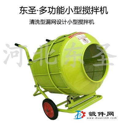 臥式小型攪拌機(jī)與立式正反轉(zhuǎn)小型攪拌機(jī)實(shí)質(zhì)區(qū)別