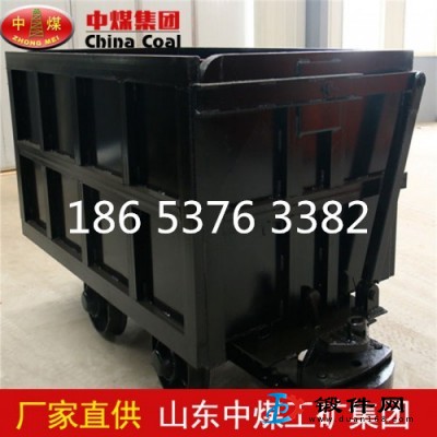 廠家熱銷 側卸式礦車 底側卸式礦車 單側曲軌側卸式礦車