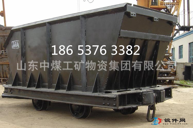 礦用底卸式礦車 底卸式礦用運輸車 煤礦用運輸?shù)V車