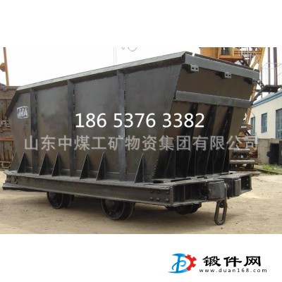 礦用底卸式礦車 底卸式礦用運輸車 煤礦用運輸礦車