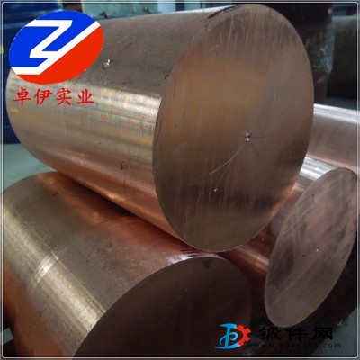 鑄造銅zcual9mn2銅板棒卷9—2鋁青銅管帶銅套銅排