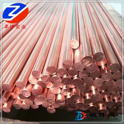 優質供應C14500碲銅棒棒 板 管 帶 絲