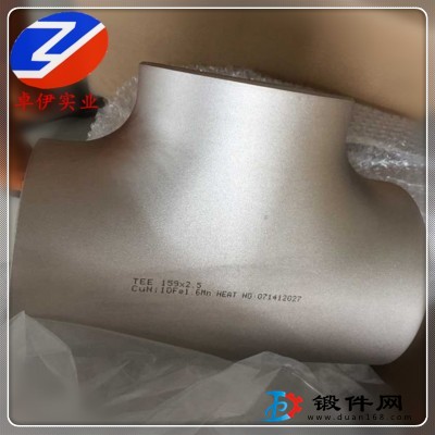 現(xiàn)貨供應(yīng)C73500鋅白銅棒材 帶材 絲材 歡迎咨詢