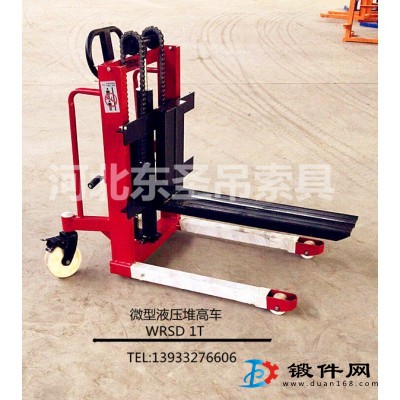 液壓堆高叉車堆高搬運(yùn)場合液壓堆高車使用過程搬運(yùn)重物