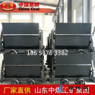 廠家生產翻斗式礦車礦用礦山輸送車U型V型