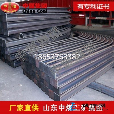 廠家大量批發(fā) 巷道可縮性防護(hù)支架 井下用巷道可縮性防護(hù)支架