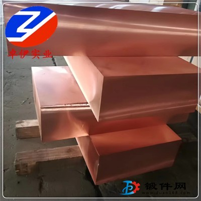 供應TP1 磷脫氧銅管材 帶材 規(guī)格齊全