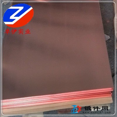 供應(yīng)TAg0.1銀銅棒材 鍛件