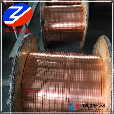 TU2 無氧銅鍛件 棒材特殊規(guī)格可定做