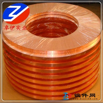 現(xiàn)貨供應(yīng)E1-Cu58含氧銅棒材帶材