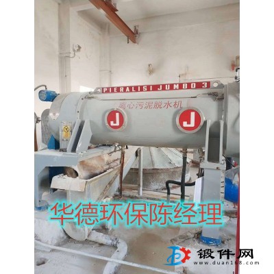 陽泉市造紙廢水貝亞雷斯臥螺離心機維修信譽強