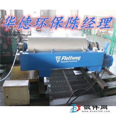 馬鞍山市福樂偉沉降離心機維修保障質量