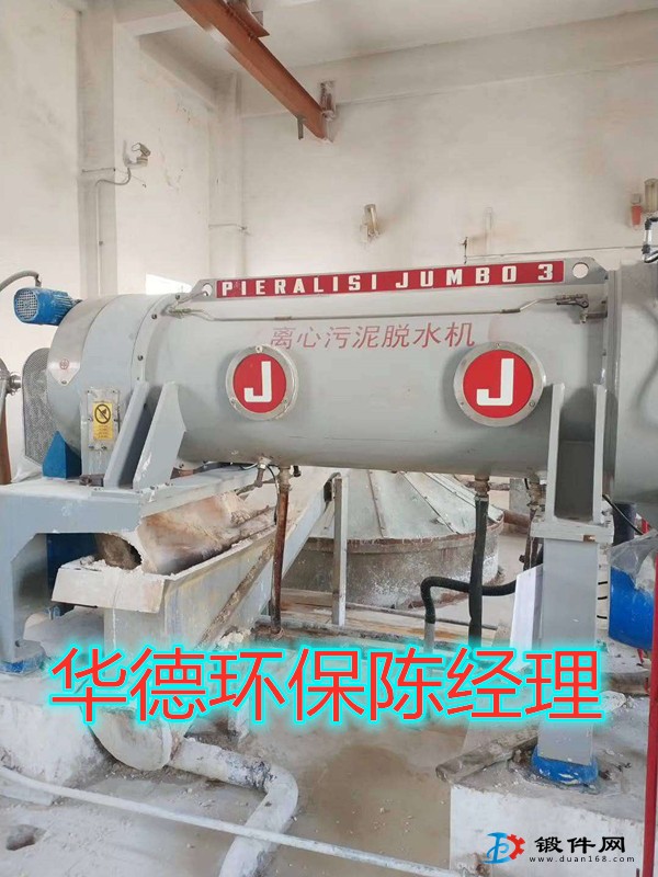 包頭電廠貝亞雷斯臥螺離心機轉鼓維修信譽強