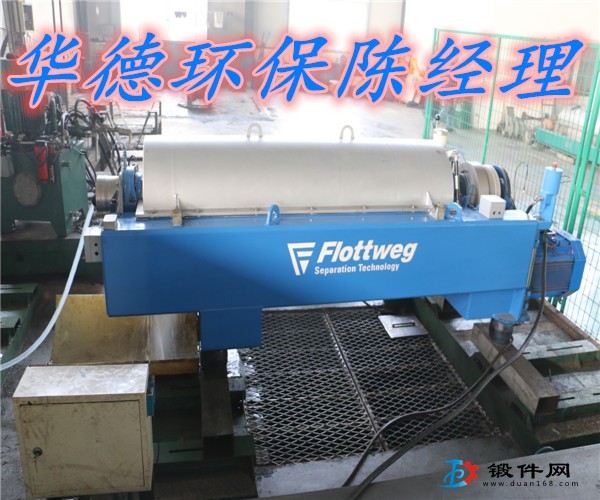 河南三相福樂偉Z4E臥螺離心機保養服務升級