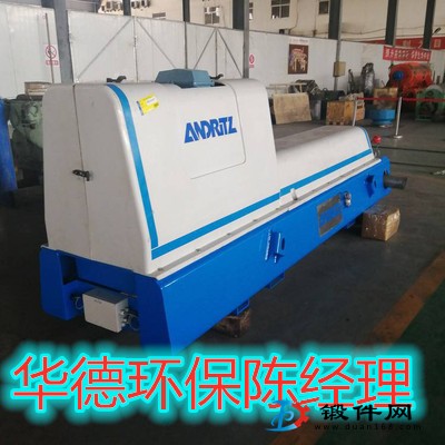 淄博電廠安德里茨離心機維修質量放心