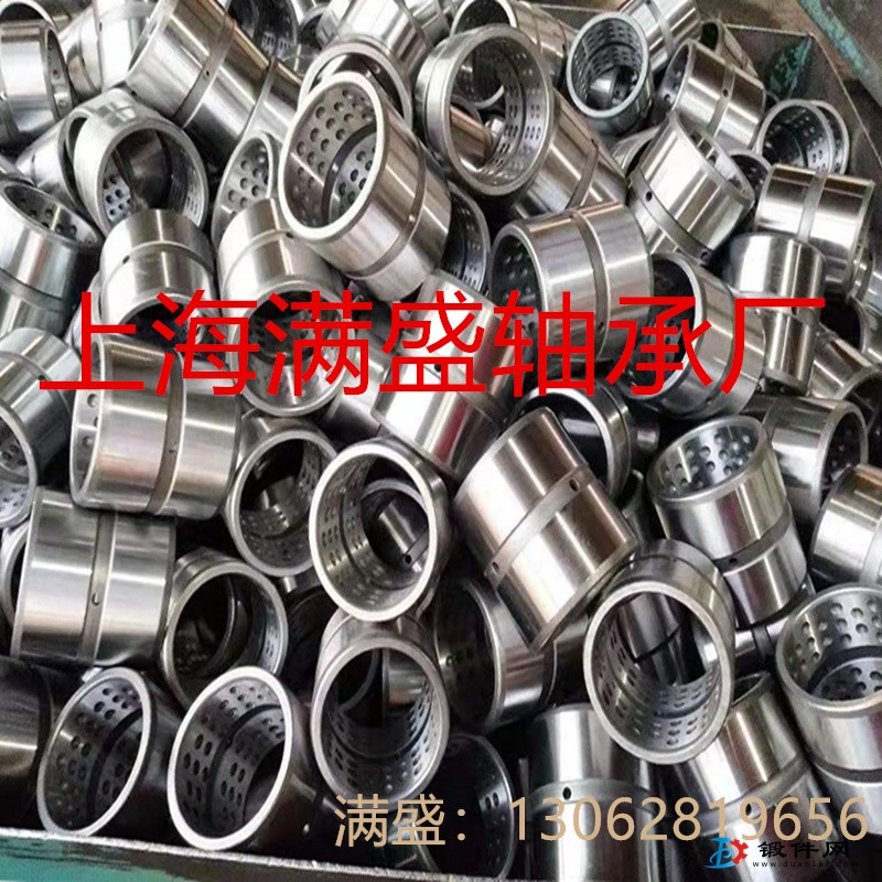 防腐蝕軸承：MSB-C1105油槽潤滑高強度抗壓儲油穴鋼套