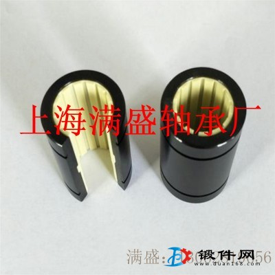 MSB-K11滑動膜+鋁塑軸套組合導向元件工程塑料軸承