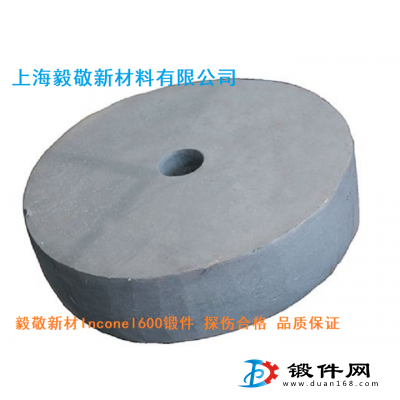 上海廠家gh3128鍛件gh3128環(huán)形鍛件優(yōu)質(zhì)性能報(bào)價(jià)