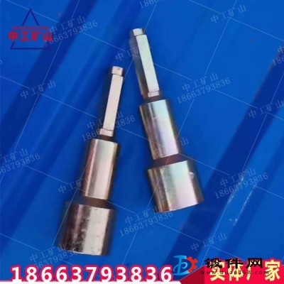 礦用錨桿安裝連接器 巷道支護用錨桿攪拌器 U92截齒