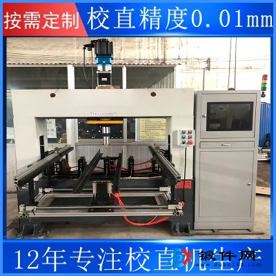 汽車傳動軸半軸校直機 數控軸類校直機