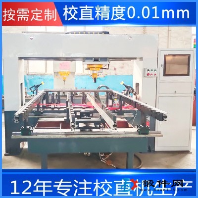 滾珠絲杠絲桿全自動校直機 螺桿校直機