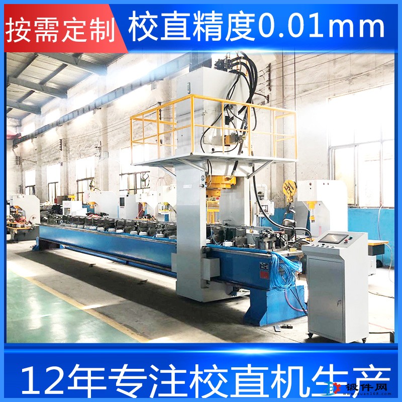 精密鋼管圓鋼全自動校直機廠家