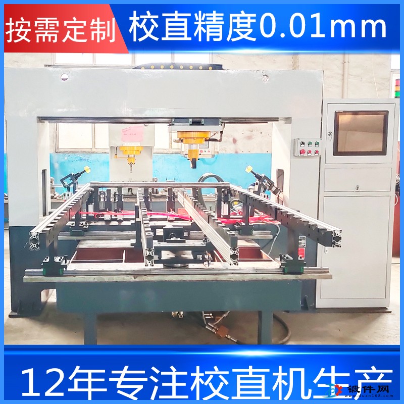 軸類校直機(jī)廠家 數(shù)控