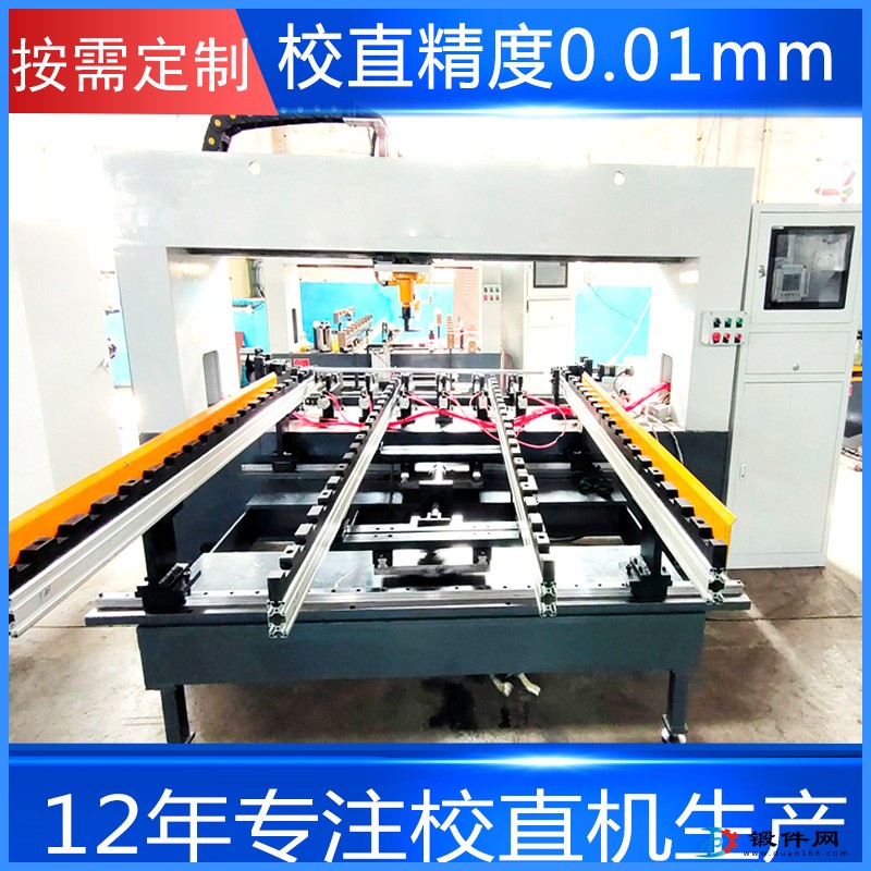 全自動(dòng)校直機(jī) 數(shù)控光