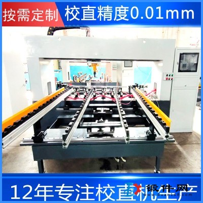 全自動校直機(jī) 數(shù)控光軸活塞桿校直機(jī)