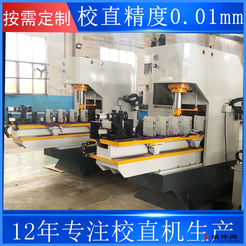 方形扁鋼齒條全自動(dòng)校