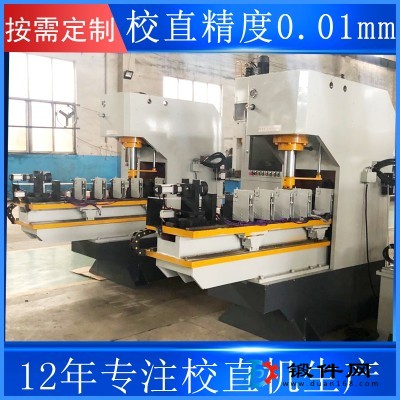 方形扁鋼齒條全自動校直機