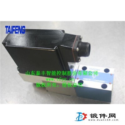 比例閥-山東泰豐智能