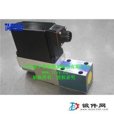 泰豐廠家直銷比例閥