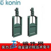 插板閥 電動氣動手動