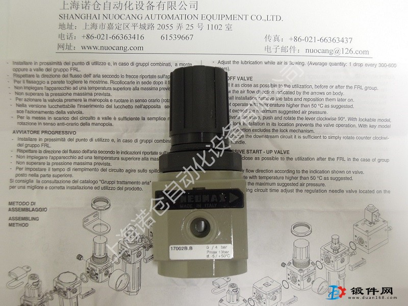 17204.B.A.C.S   PNEUMAX過濾減壓閥