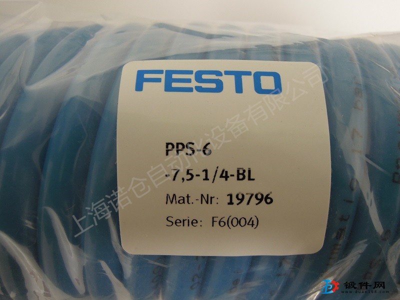 PPS-6-7,5-1/4  FESTO螺旋氣管