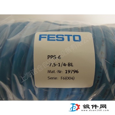 PPS-6-7,5-1/4  FESTO螺旋氣管