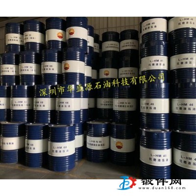 昆侖32#46#68#抗磨液壓油|昆侖牌抗磨液壓油68#