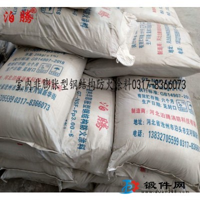 室內(nèi)非膨脹型鋼結(jié)構(gòu)防火涂料優(yōu)點(diǎn)室內(nèi)非膨脹型鋼結(jié)構(gòu)防火涂料特性