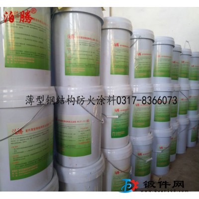 薄型鋼結(jié)構(gòu)防火涂料,薄型防火涂料,鋼結(jié)構(gòu)防火涂料泊騰