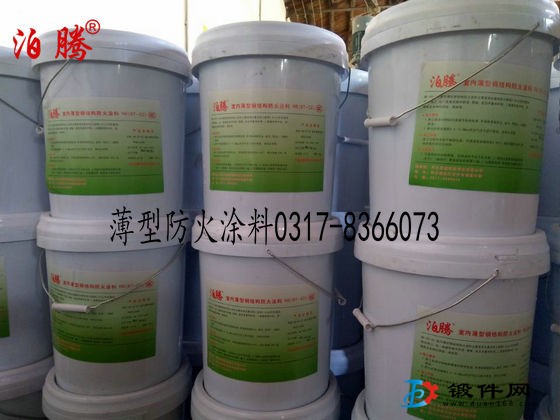 薄型防火涂料,厚型防火涂料,超薄型防火涂料,室內(nèi)防火涂料泊騰