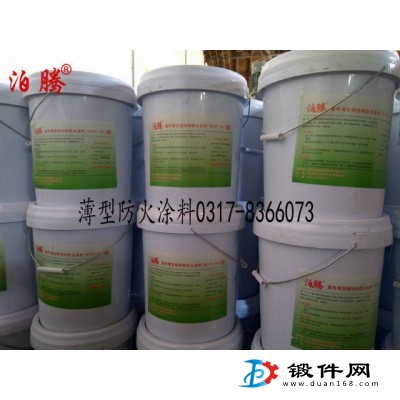 薄型防火涂料,厚型防火涂料,超薄型防火涂料,室內防火涂料泊騰
