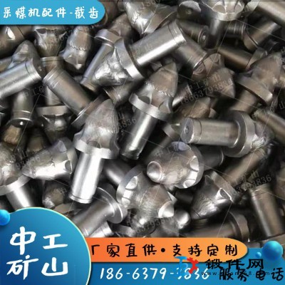 6級砂巖煤截齒U62截齒座U95采煤機截齒套長壁采煤機截齒