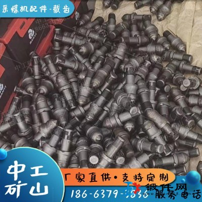 加強(qiáng)型采煤機(jī)截齒U95過(guò)巖截齒 25合金頭掘進(jìn)機(jī)截齒