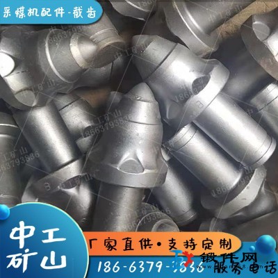 U82礦用采煤機截齒U92U95U84掘進機截齒