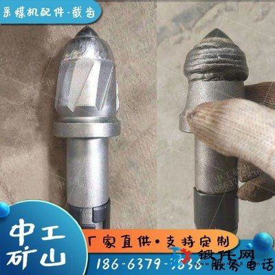 40絡鉬材質采煤機截齒 硬巖截齒U84 抗沖擊S135截齒