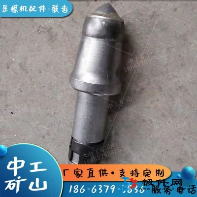 U84截齒參數 回火熱處理U92采煤機截齒U82截齒套