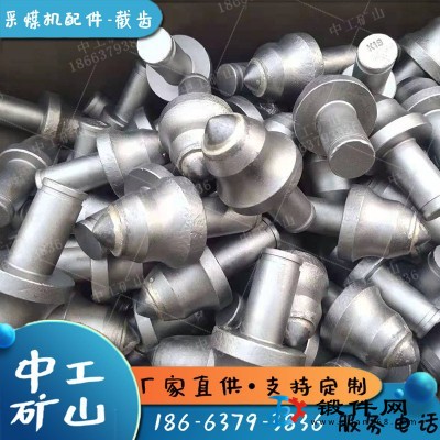 蘑菇頭22合金頭U84采煤機截齒開采掘進機截齒小K17截齒
