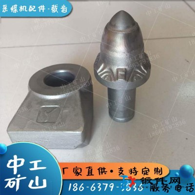 井下采煤機用U84截齒熱處理鎬型U84截齒銑刨機截齒套