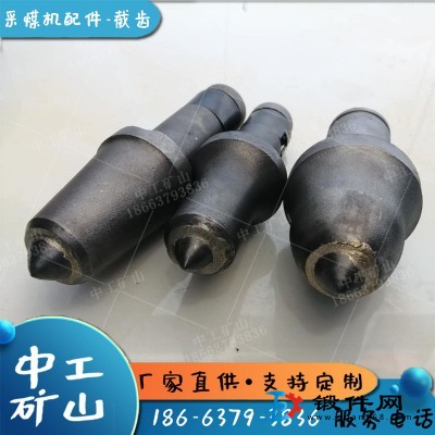 U84過巖煤截齒 礦用采煤機廠家 加強型U95截齒